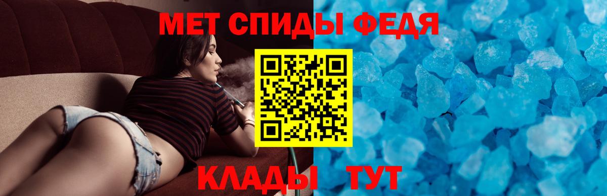 Amphetamine 98% Воткинск