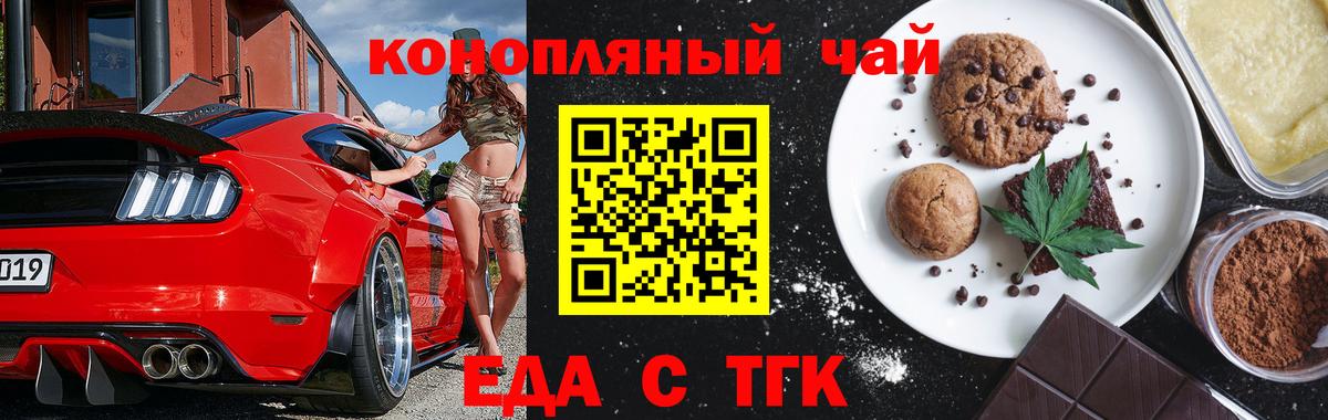 МЕФ Воткинск