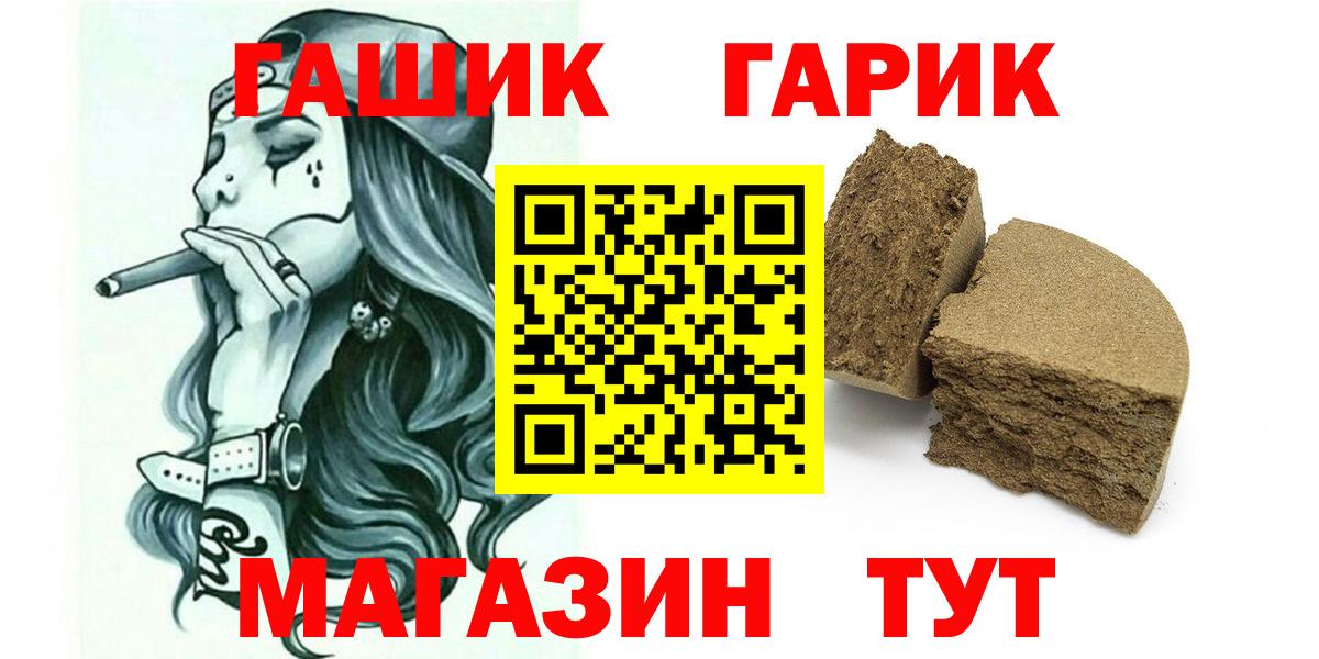 Гашиш Изолятор  Вход с VPN  Гашиш  закладки  ГАШИШ AMNESIA HAZE  Воткинск 
