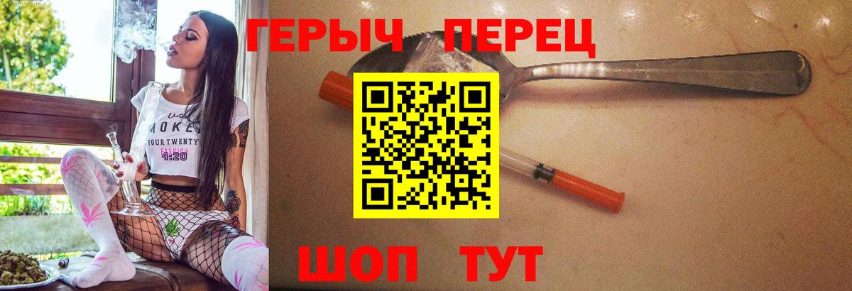 Воткинск  Героин афганец  Вход с VPN 
