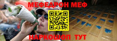метамфетамин Коммунар