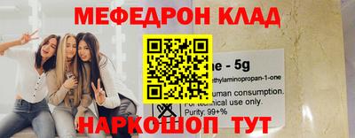 метамфетамин Коммунар