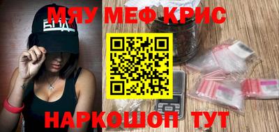 метамфетамин Коммунар