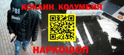 метамфетамин Коммунар