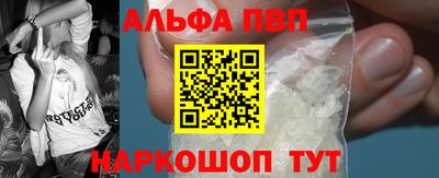 МДМА Комсомольск-на-Амуре