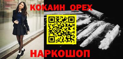 дживик Конаково