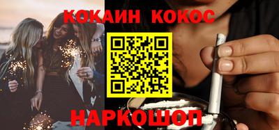 МДМА Комсомольск-на-Амуре