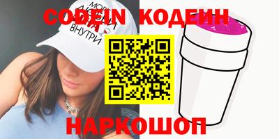 метамфетамин Коммунар