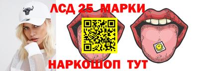 МДМА Комсомольск-на-Амуре