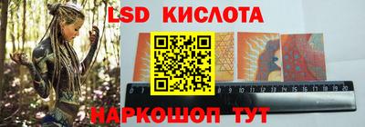 МДМА Комсомольск-на-Амуре