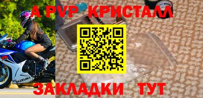 дживик Конаково