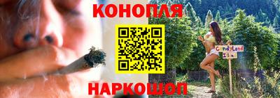 МДМА Комсомольск-на-Амуре
