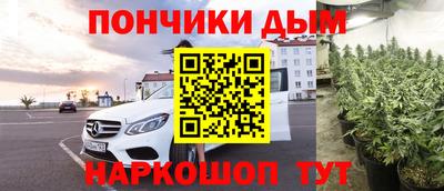 МДМА Комсомольск-на-Амуре