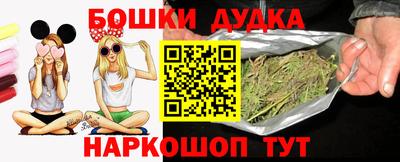 метамфетамин Коммунар