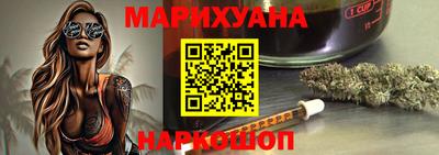 метамфетамин Коммунар