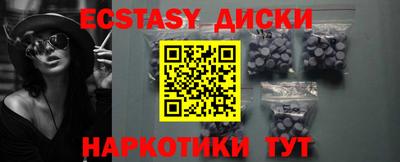 метамфетамин Коммунар