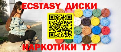 МДМА Комсомольск-на-Амуре