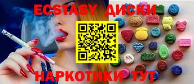 метамфетамин Коммунар