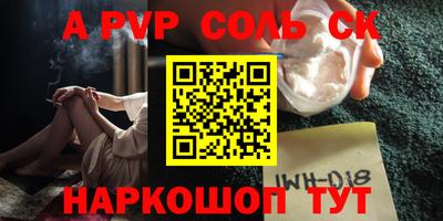 МДМА Комсомольск-на-Амуре