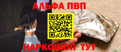 МДМА Комсомольск-на-Амуре