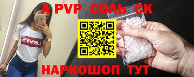 метамфетамин Коммунар
