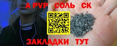 МДМА Комсомольск-на-Амуре