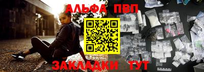метамфетамин Коммунар