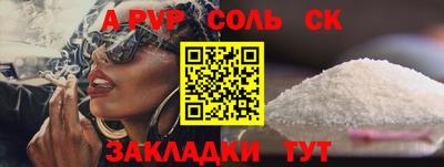 МДМА Комсомольск-на-Амуре