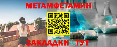МДМА Комсомольск-на-Амуре