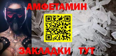 метамфетамин Коммунар