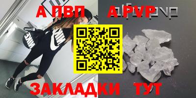 МДМА Комсомольск-на-Амуре