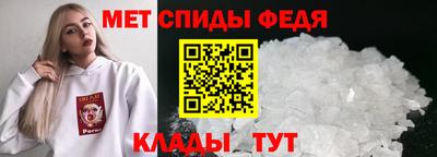 метамфетамин Коммунар