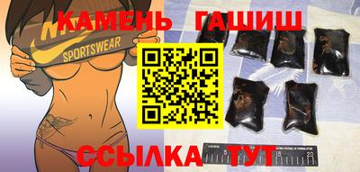 метамфетамин Коммунар