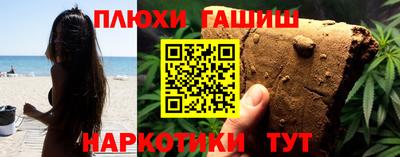 МДМА Комсомольск-на-Амуре