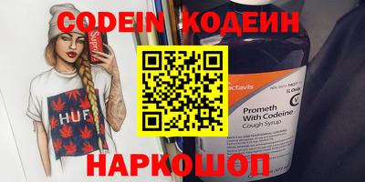 МДМА Комсомольск-на-Амуре