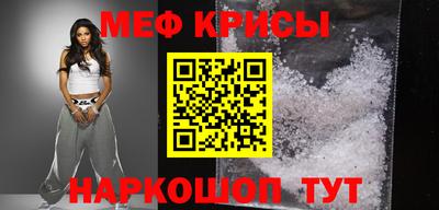 метамфетамин Коммунар
