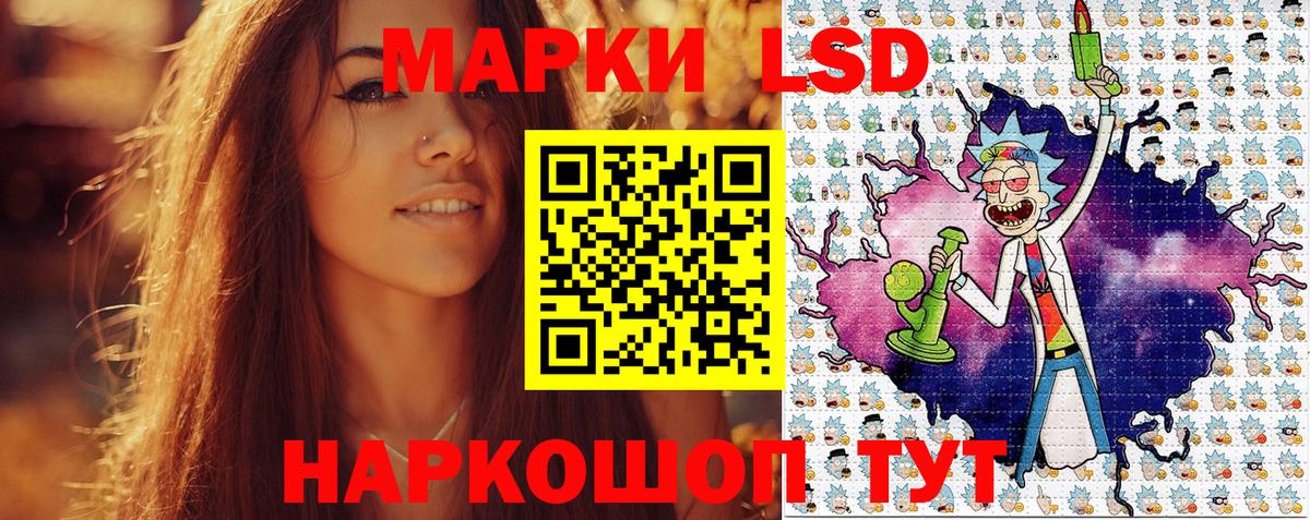 Марки N-bome 1,5мг  Марки NBOMe  Воткинск  Вход с VPN 