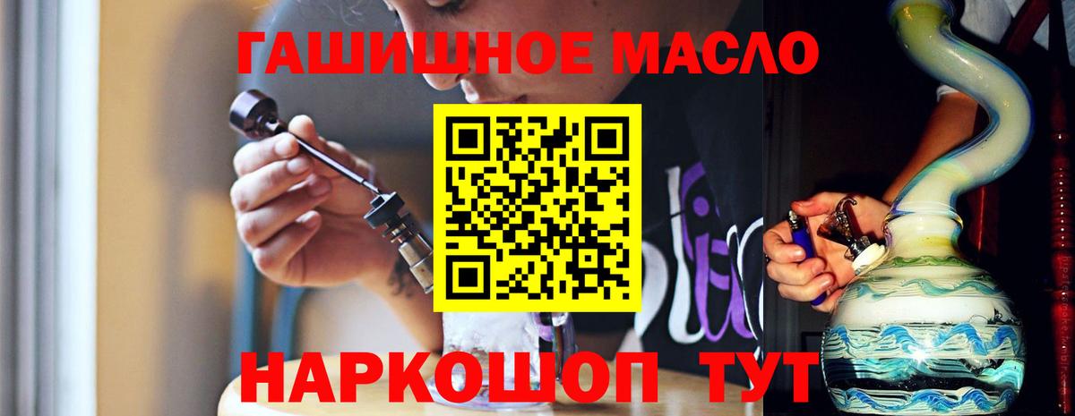 ТГК жижа Воткинск